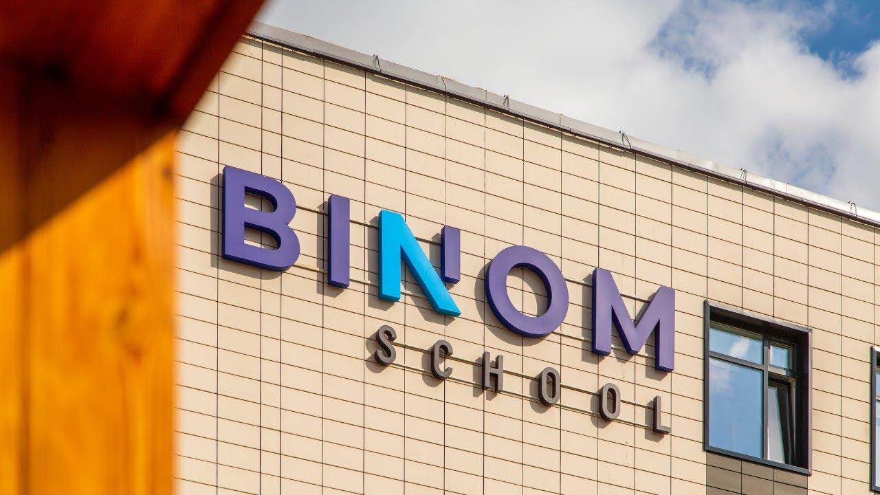 Школа Binom